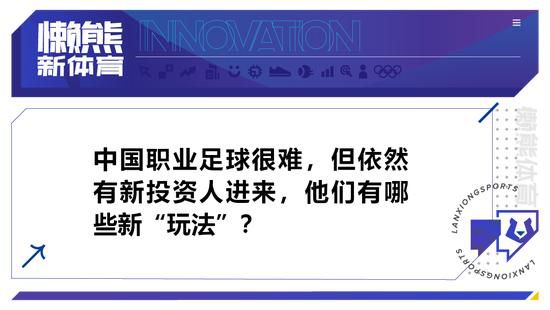 萨拉赫先下一城，伊萨克扳平，琼斯、加克波连下两城，博特曼扳回一球，萨拉赫点球锁定胜局。